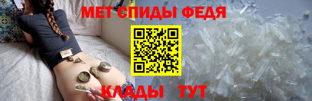 АМФЕТАМИН VHQ  Амфетамин  Амфетамин  Луховицы  Вход с VPN 