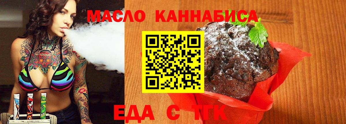 Луховицы  Canna-Cookies конопля  Вход с VPN 