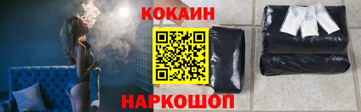 Луховицы  Кокаин 99%  Вход с VPN  КОКАИН Эквадор 