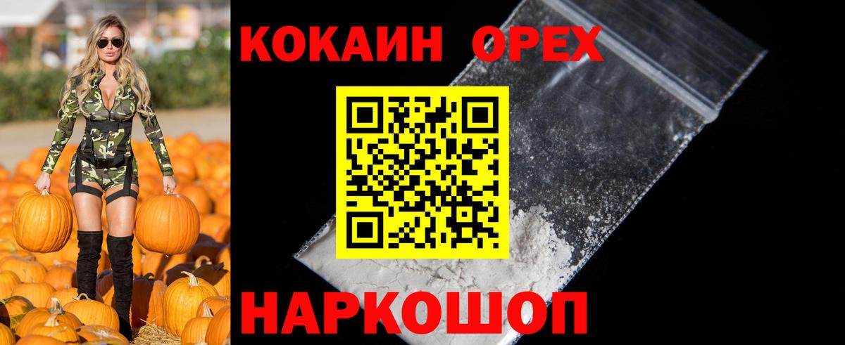 Кокаин Боливия Луховицы
