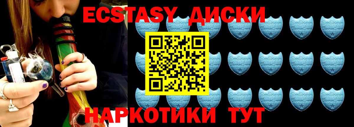 Луховицы  ЭКСТАЗИ Philipp Plein  Ecstasy  Вход с VPN  Ecstasy XTC 