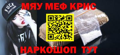 гидра Гай