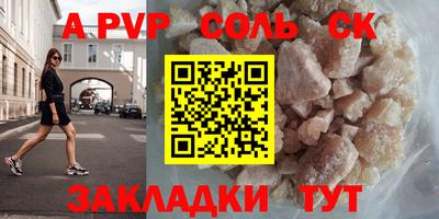 СК Гагарин