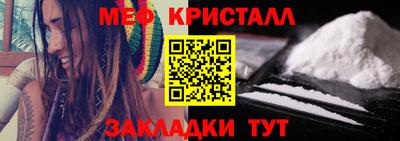 гидра Гай