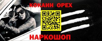 гидра Гай