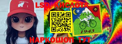 гидра Гай