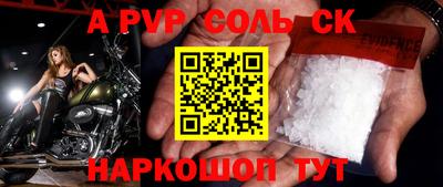 гидра Гай