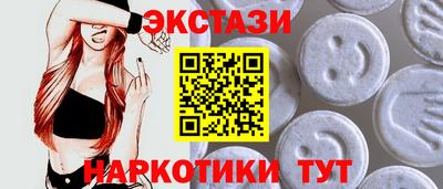 гидра Гай