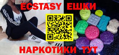 гидра Гай