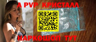 СК Гагарин