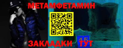 гидра Гай