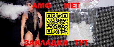 гидра Гай
