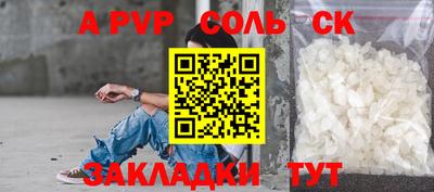 СК Гагарин