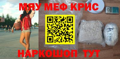гидра Гай