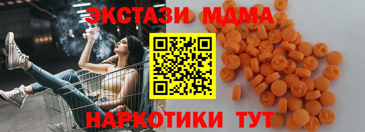 MDMA VHQ  MDMA crystal  Вход с VPN  Луховицы 