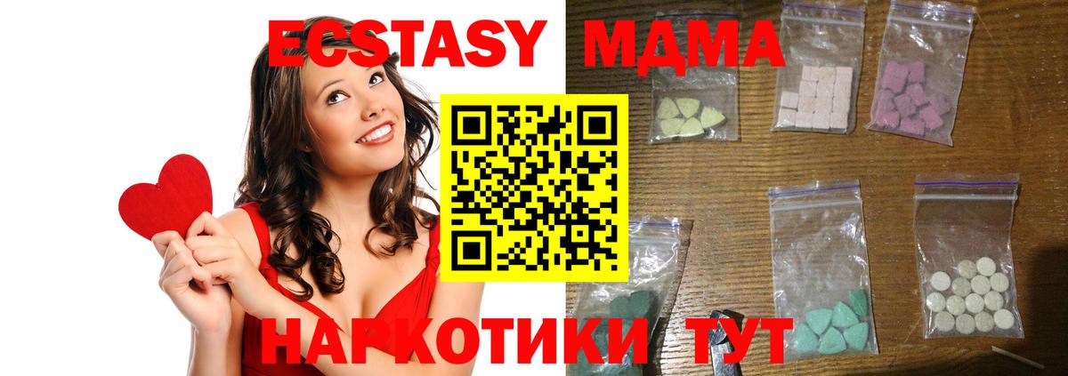 MDMA VHQ Луховицы