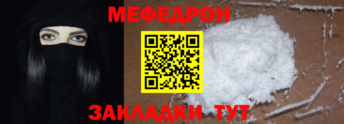 блэк спрут как зайти  Вход с VPN  Луховицы  Меф мяу мяу 