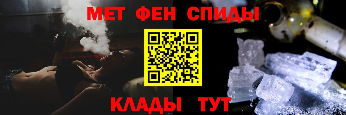 Метамфетамин винт  Вход с VPN  Луховицы 