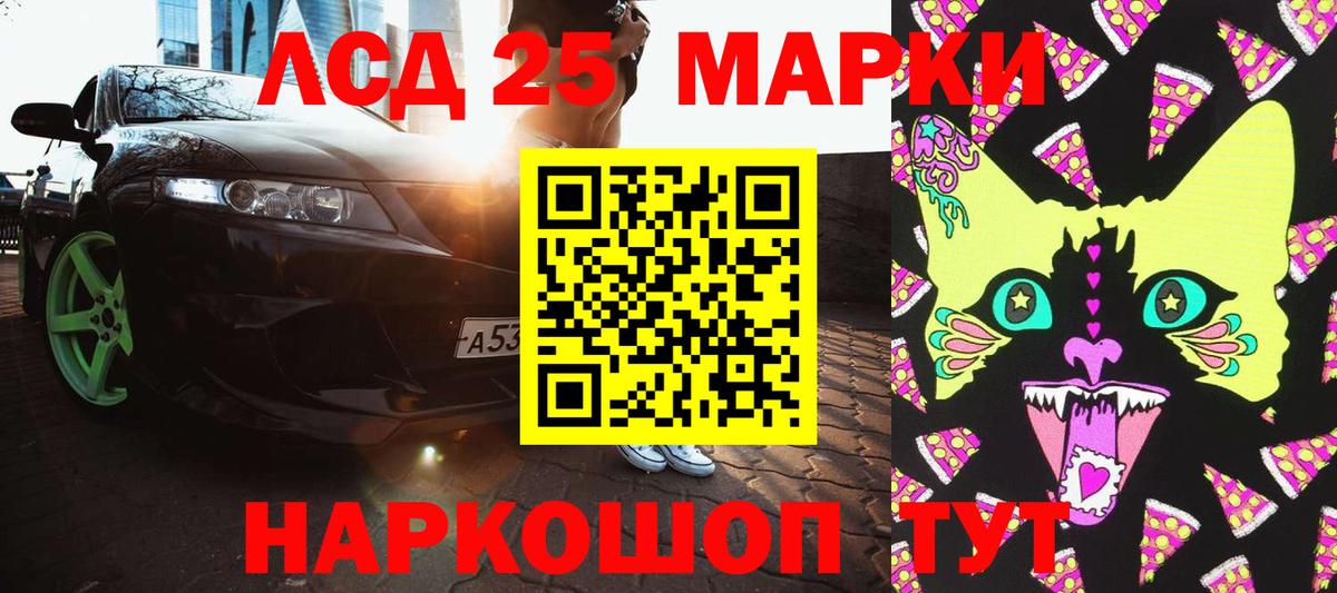 Наркотические марки 1,8мг Луховицы