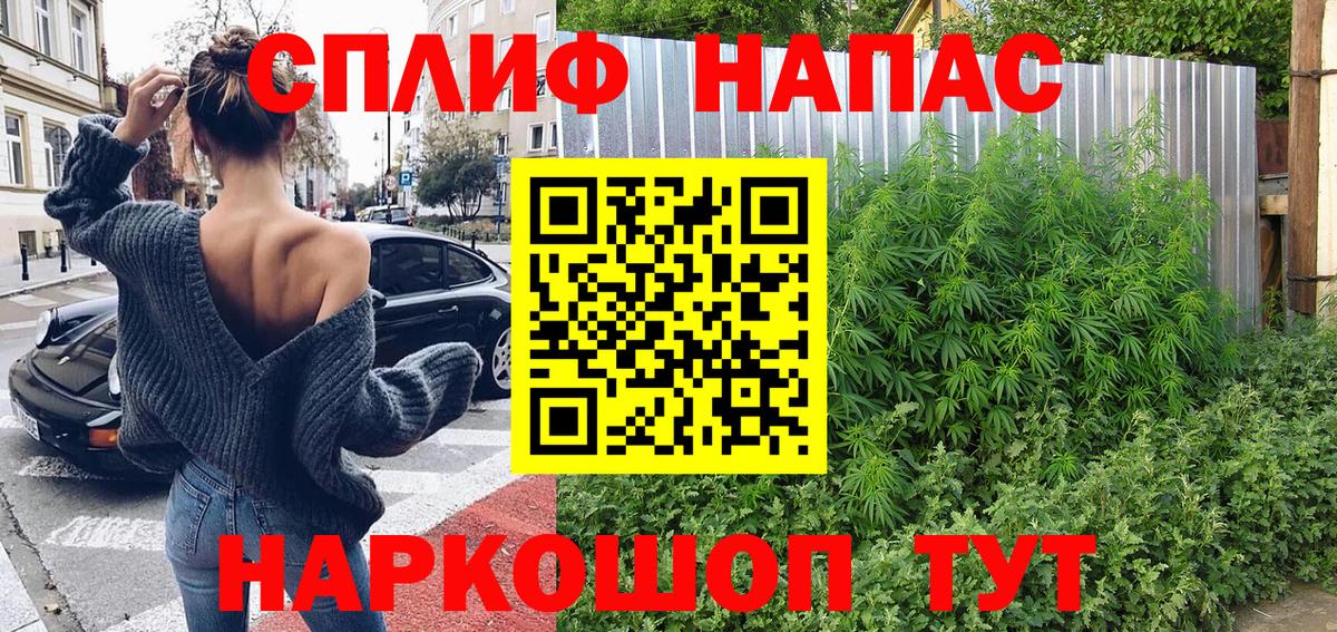 Каннабис конопля  Марихуана AK-47  Луховицы  Канабис OG Kush  Вход с VPN  Шишки марихуана сатива 